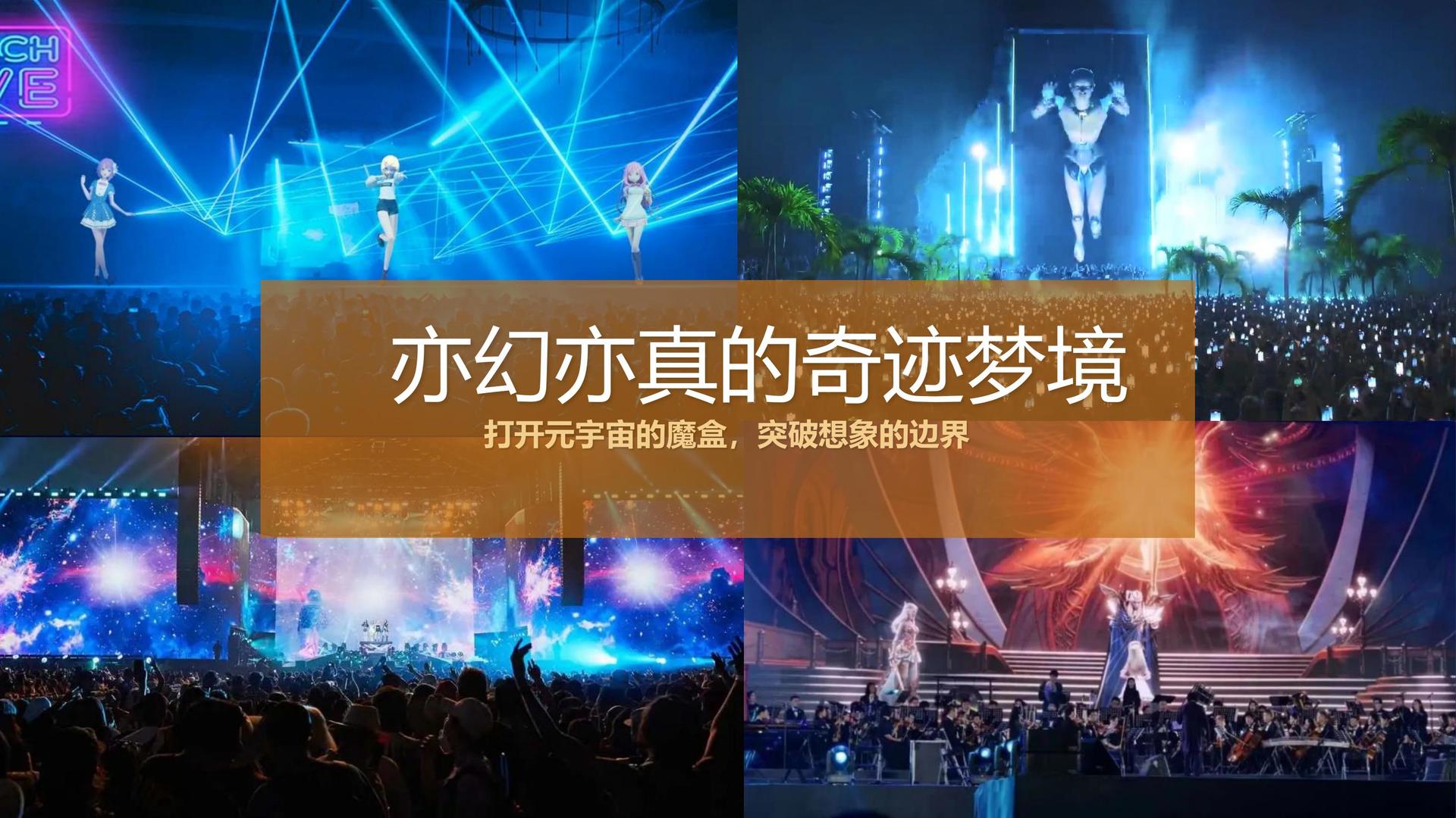 远航恒远影视获评“年度文化内容生态建设典范”